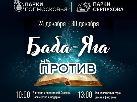 Новогодние Подарки Для Детей Серпухов Новогодние Подарки Для Детей Серпухов