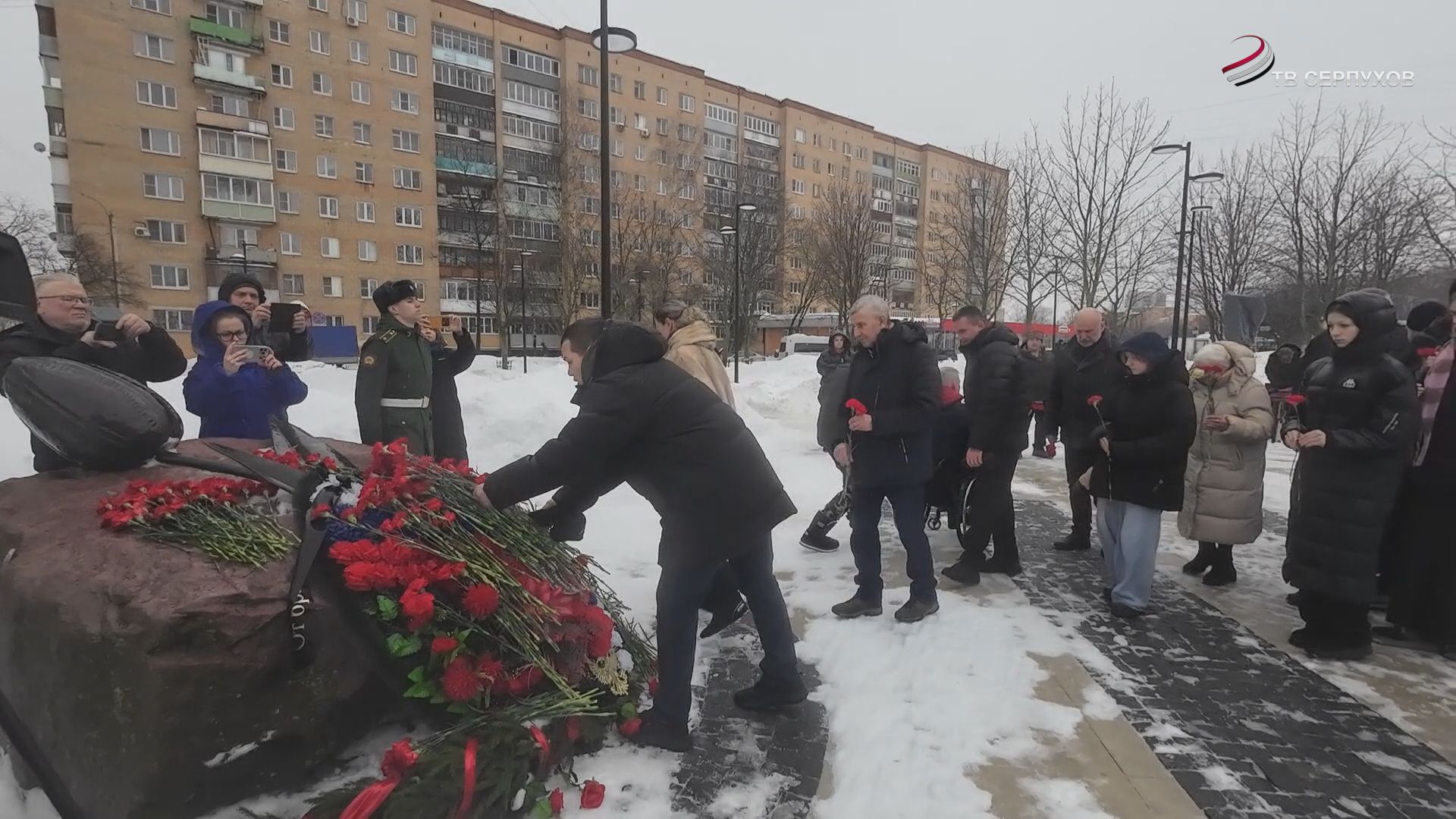 В большом Серпухове прошли митинги в день памяти воинов-интернационалистов
