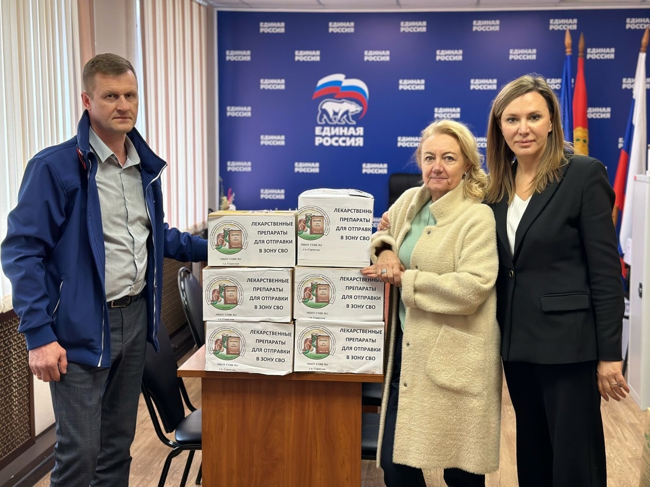 Серпуховская школа №1 продолжает оказывать поддержку военнослужащим спецоперации и госпиталям 