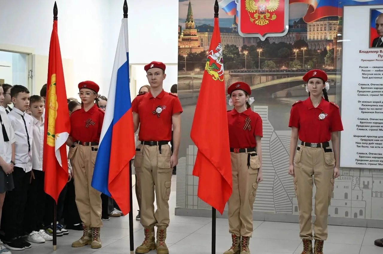 В школах Серпухова продолжаются «Разговоры о важном»