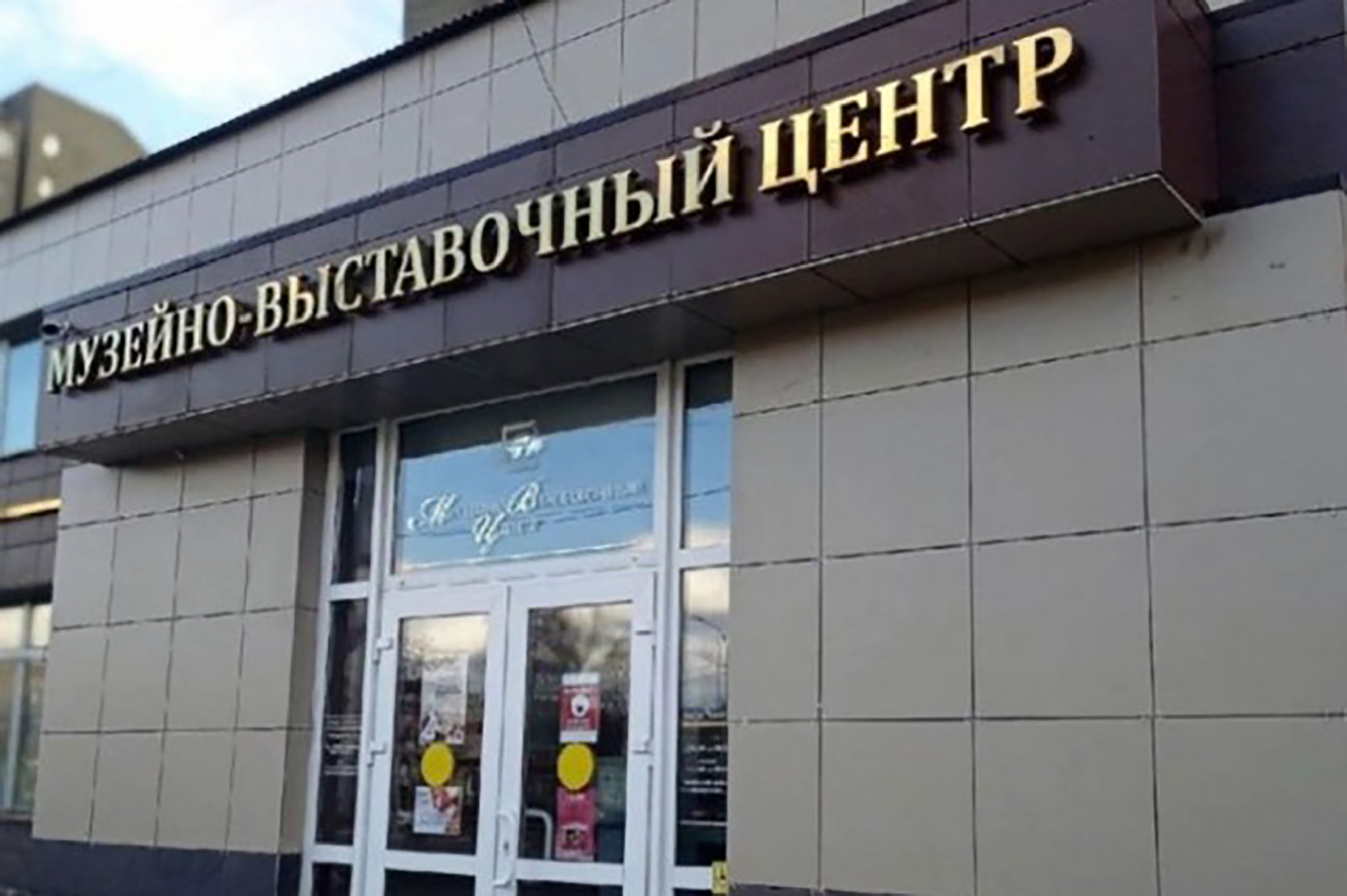 На выставку «Подмосковная сторона» приглашает серпуховский МВЦ