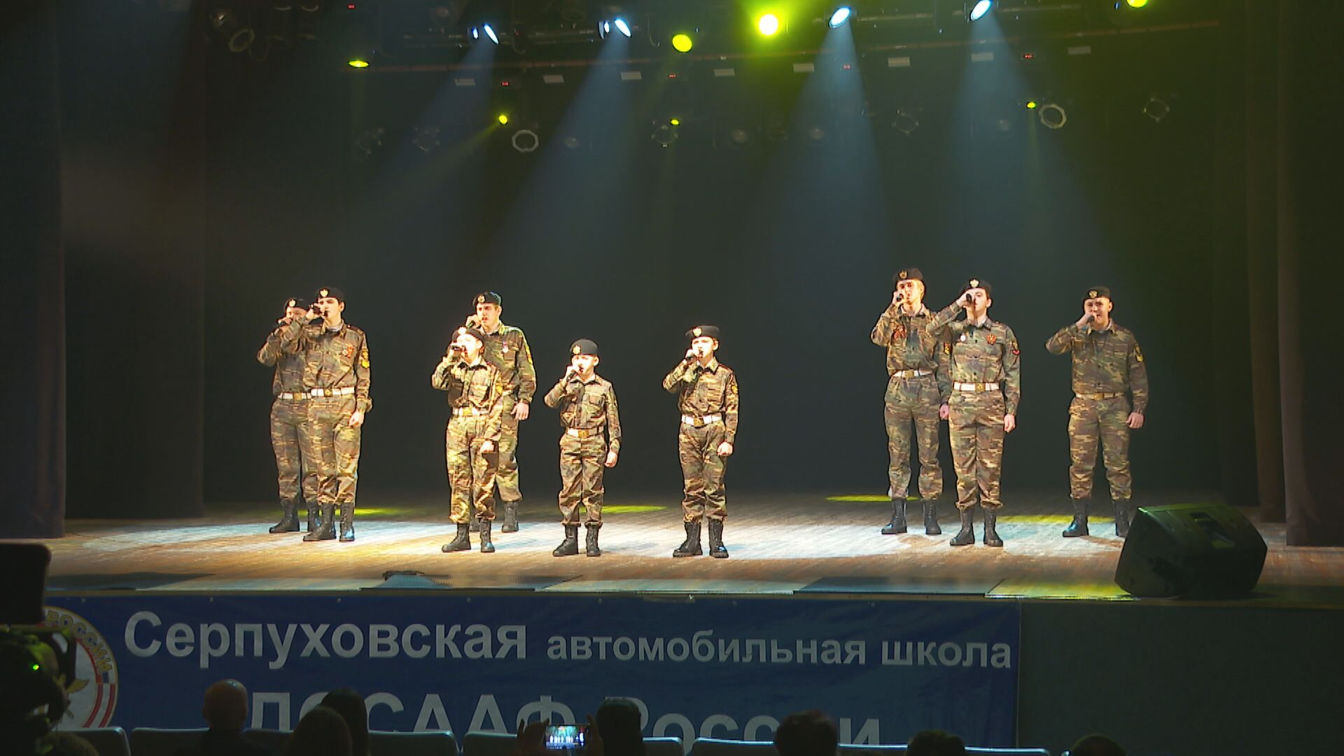 В Серпухове прошёл традиционный памятный концерт "Шаг в вечность"