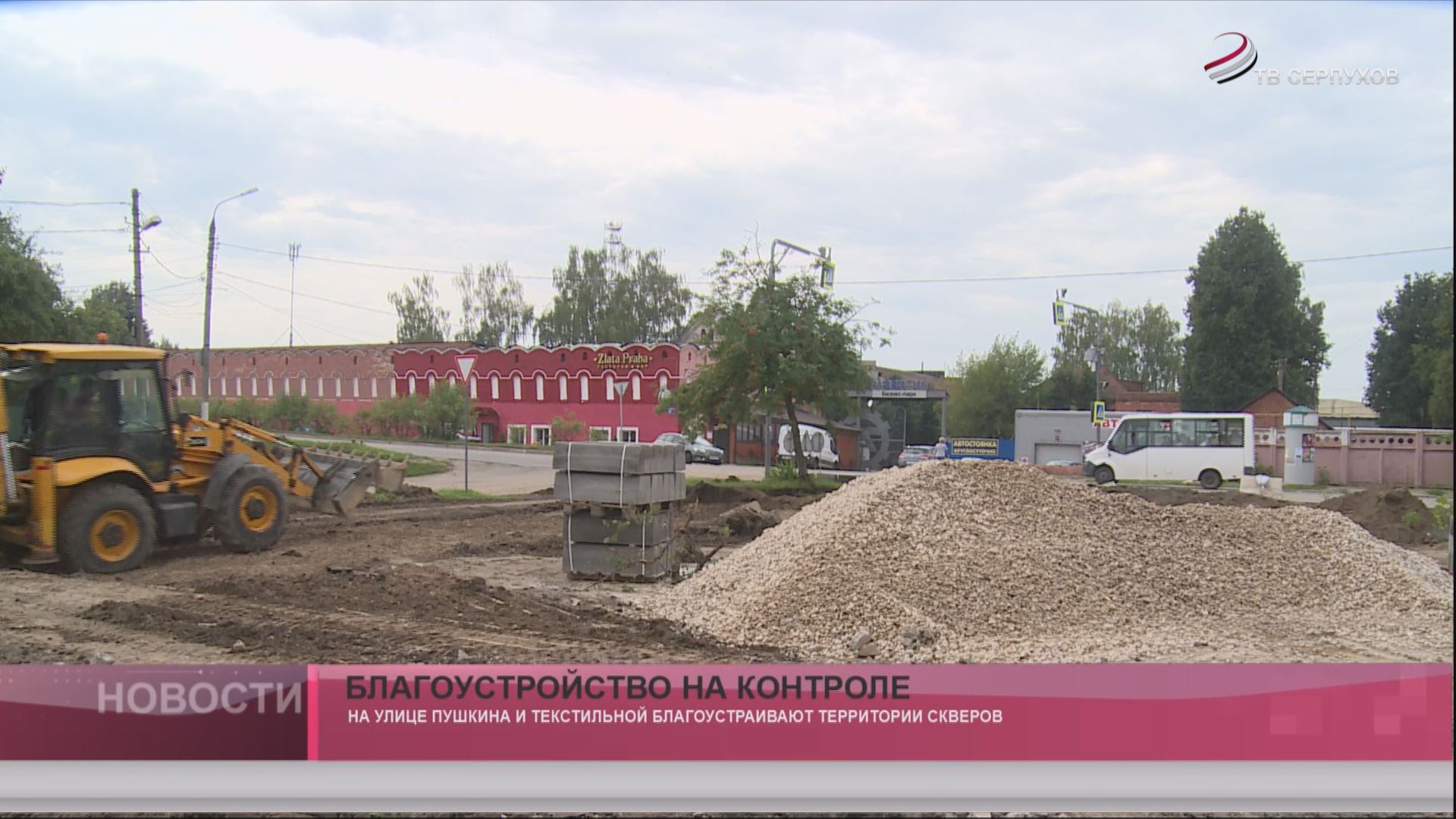 Контроль благоустройства территории. Контроль благоустройства территории