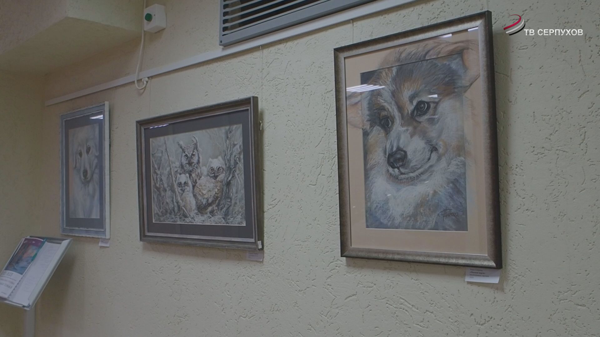 В Пущино начала работу выставка «В пастельных тонах»