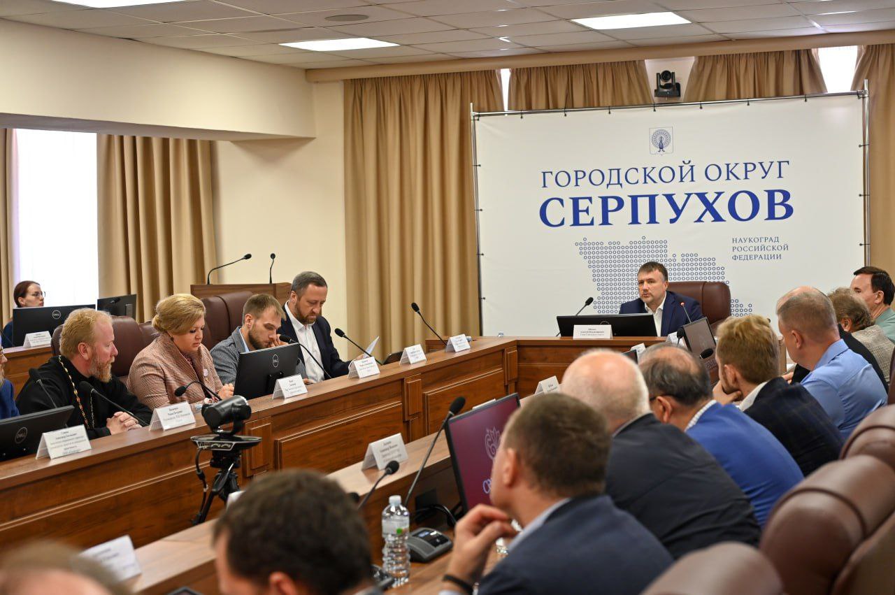 Совет по вопросам промышленности прошел в Серпухове