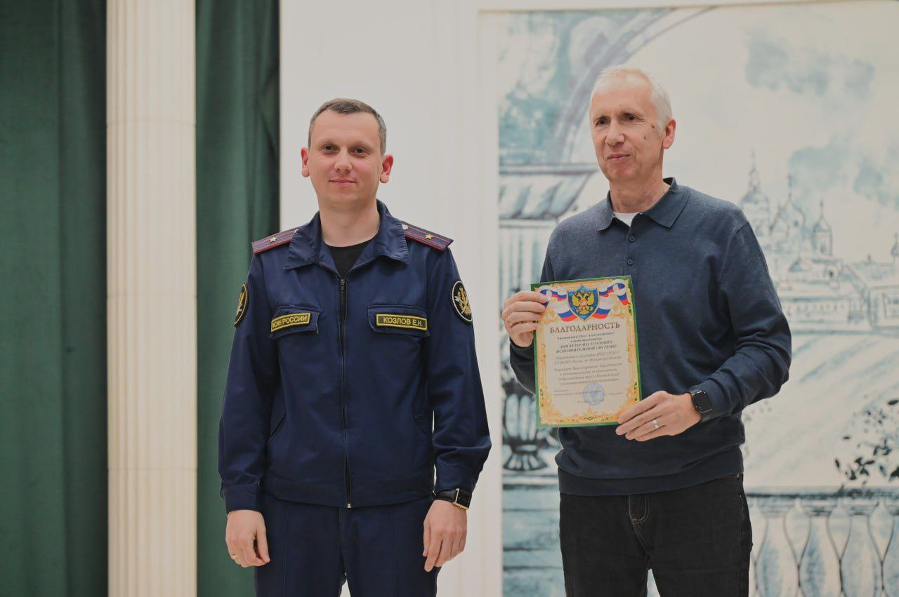 В Серпухове с профессиональным праздником поздравили ветеранов уголовно-исполнительной системы РФ В Серпухове с профессиональным праздником поздравили ветеранов уголовно-исполнительной системы РФ