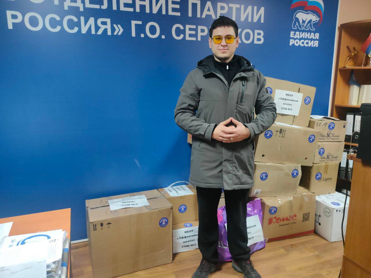 Из Серпухова отправили гуманитарный груз для Запорожья Из Серпухова отправили гуманитарный груз для Запорожья
