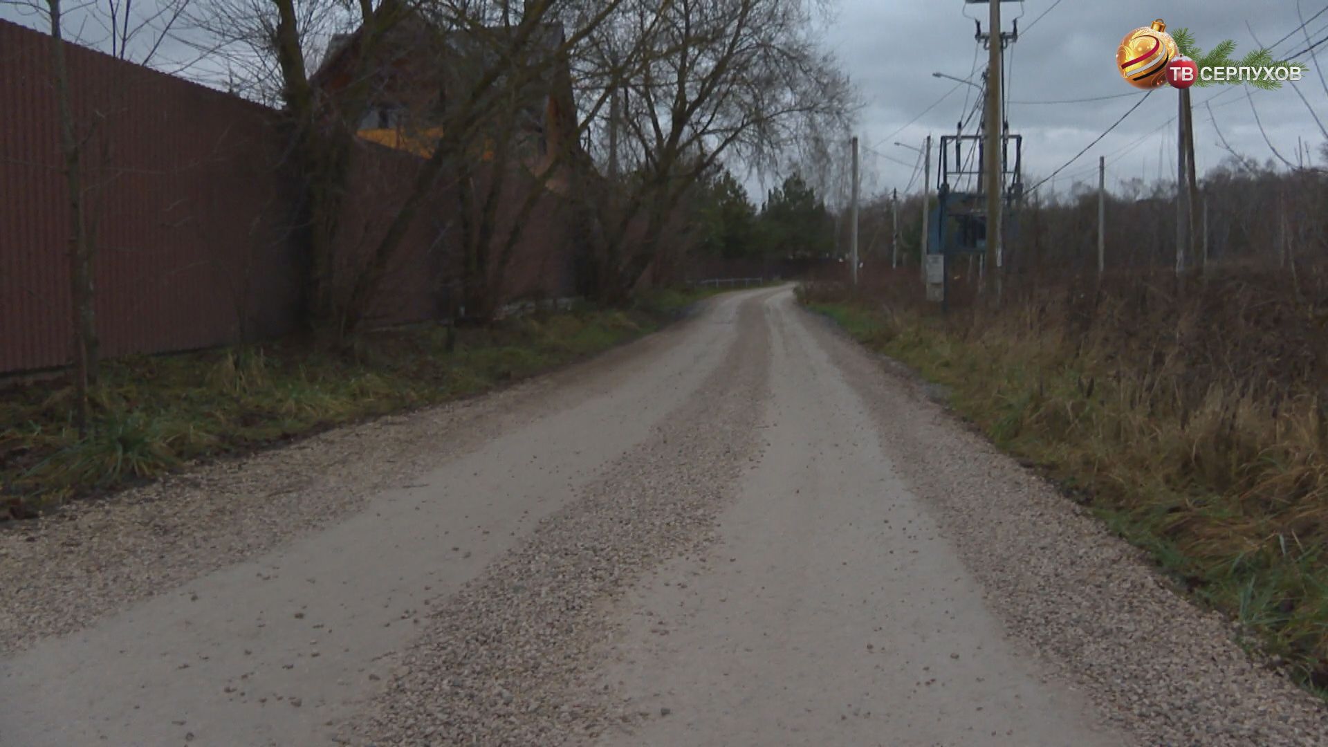 В 2025 году в деревне Дашковка отремонтировали около двух километров дорог