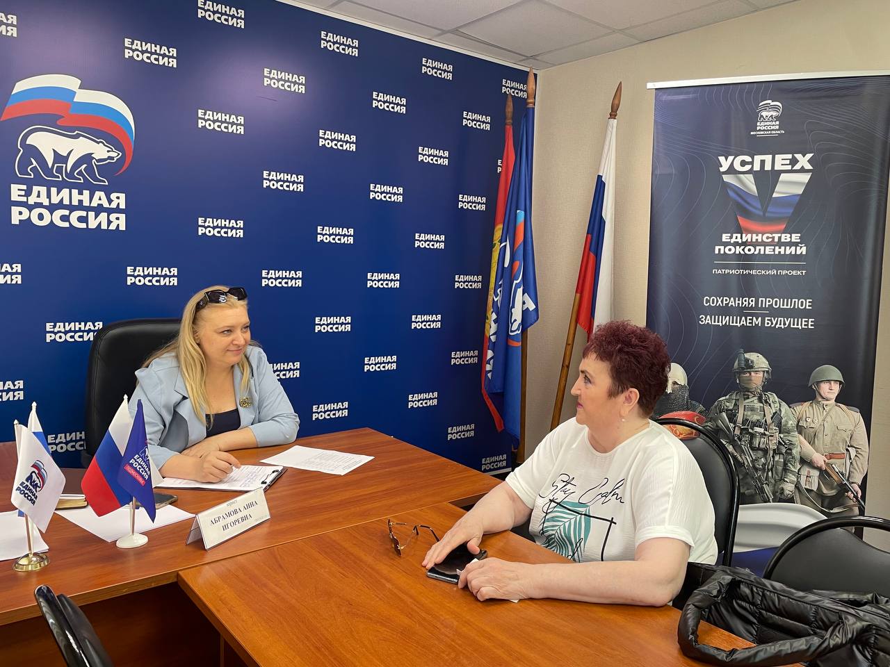 Приём юриста состоялся в местном отделении «Единой России» в Серпухове