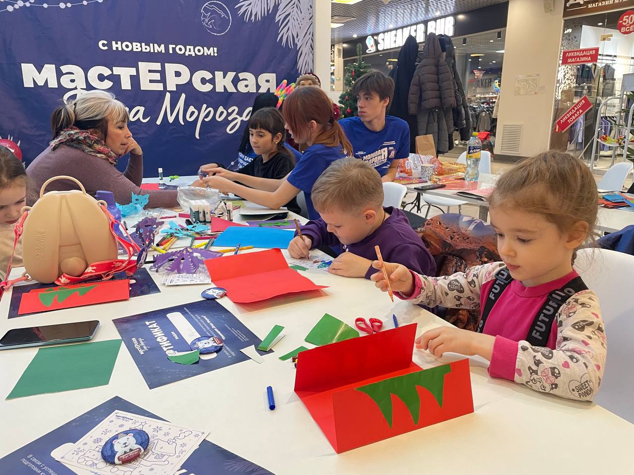В Серпухове прошли занятия в «МастЕРской Деда Мороза» В Серпухове прошли занятия в «МастЕРской Деда Мороза»