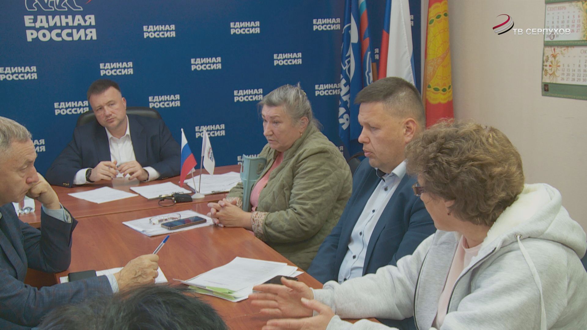 Глава Серпухова провёл личный приём жителей