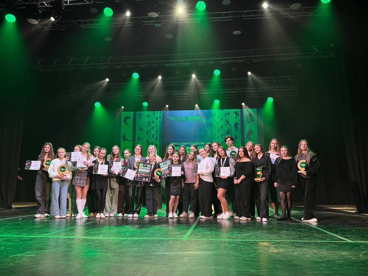 Серпуховская студия «Сильфида» выиграла Гран-при Международного конкурса «Звёзды танцпола»