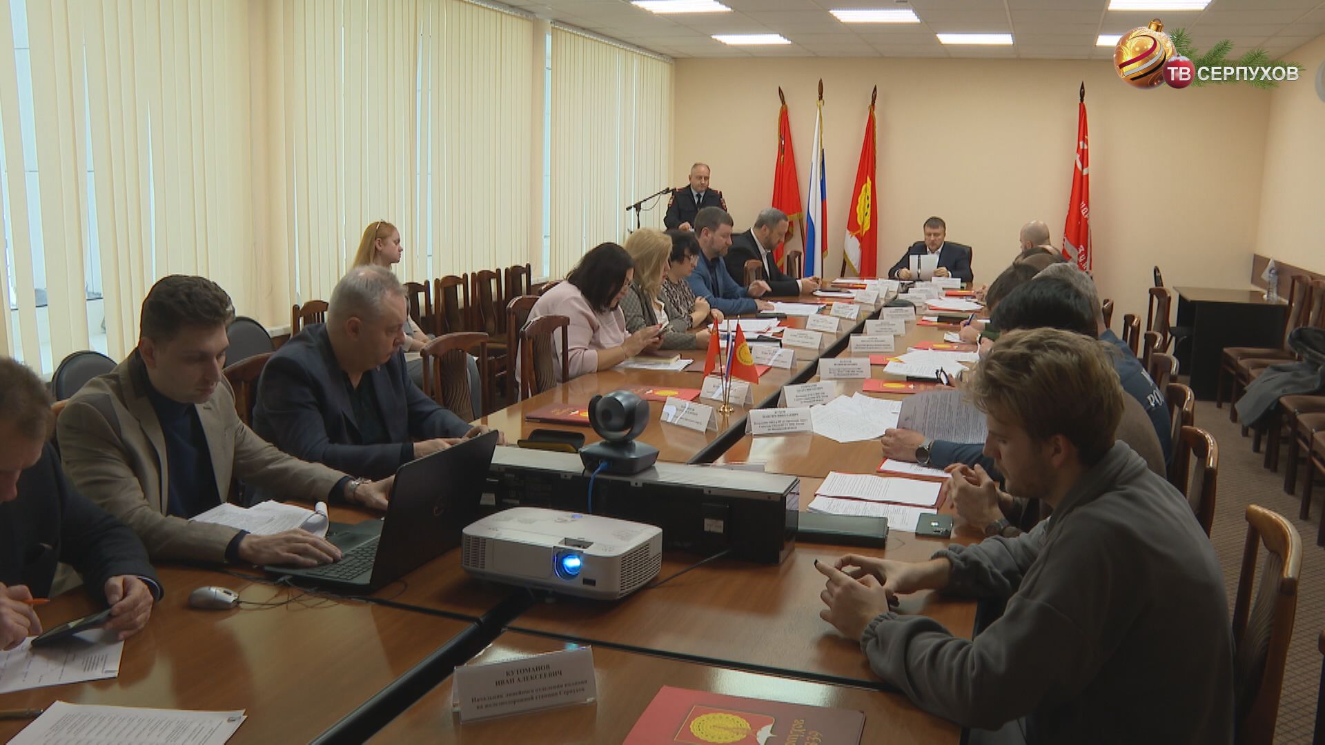 В Серпухове антитеррористическая комиссия обсудила безопасность жителей в период новогодних праздник