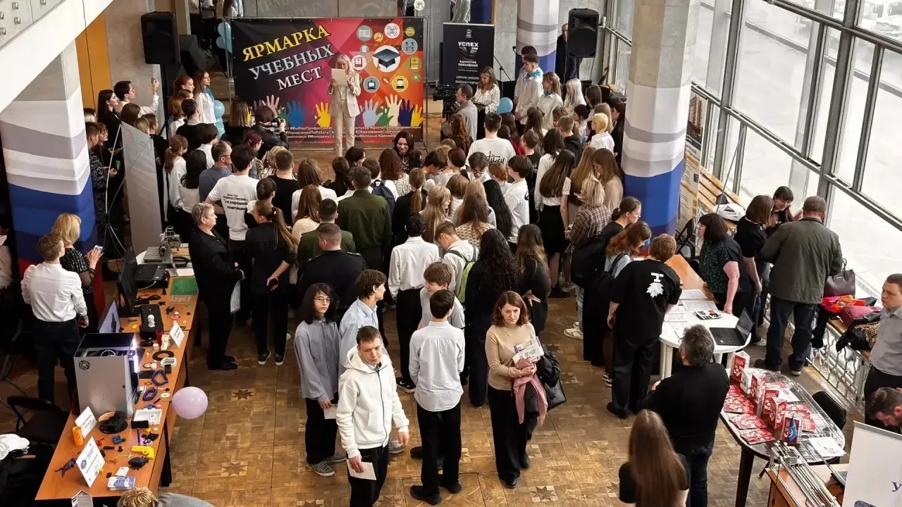 Ярмарку учебных мест провели в Серпухове