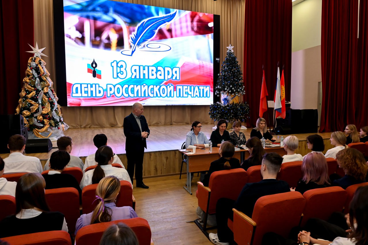 Журналисты Серпухова в День российской печати рассказали старшеклассникам Дашковской школы о секретах профессии Журналисты Серпухова в День российской печати рассказали старшеклассникам Дашковской школы о секретах профессии