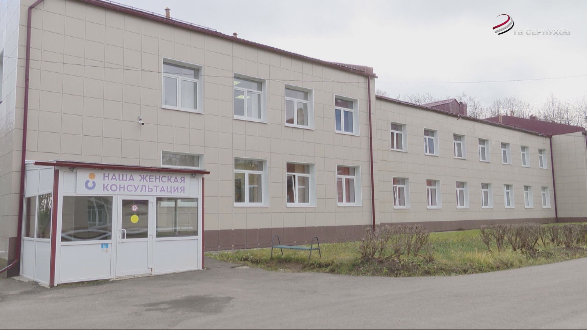 В Серпухове в отделении гинекологии родильного дома проводят сложные операции