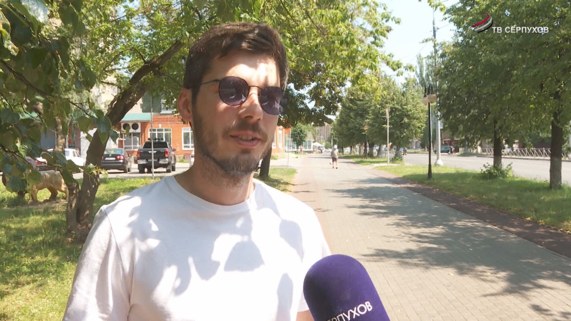 ОТВ - Серпухов узнал у горожан о семейных отношениях