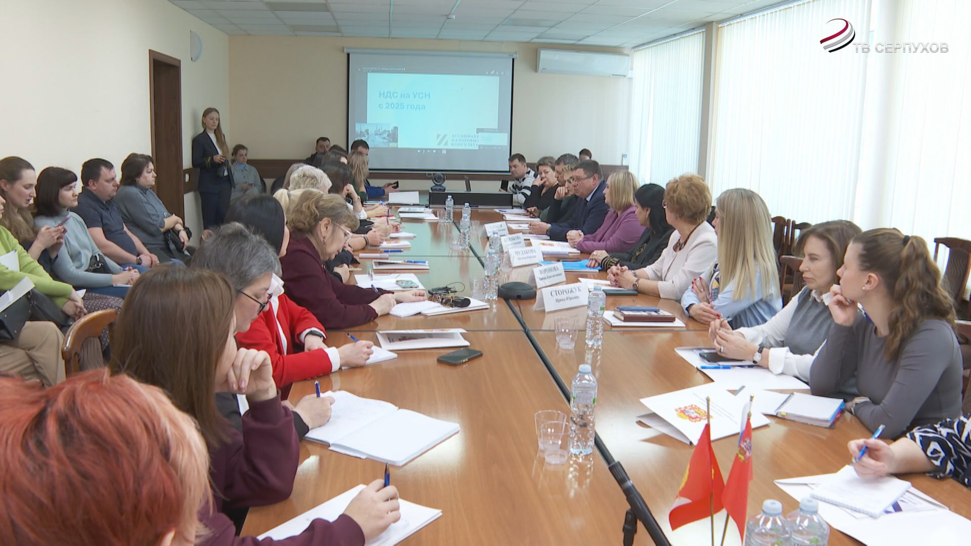 В Серпухове провели семинар для предпринимателей