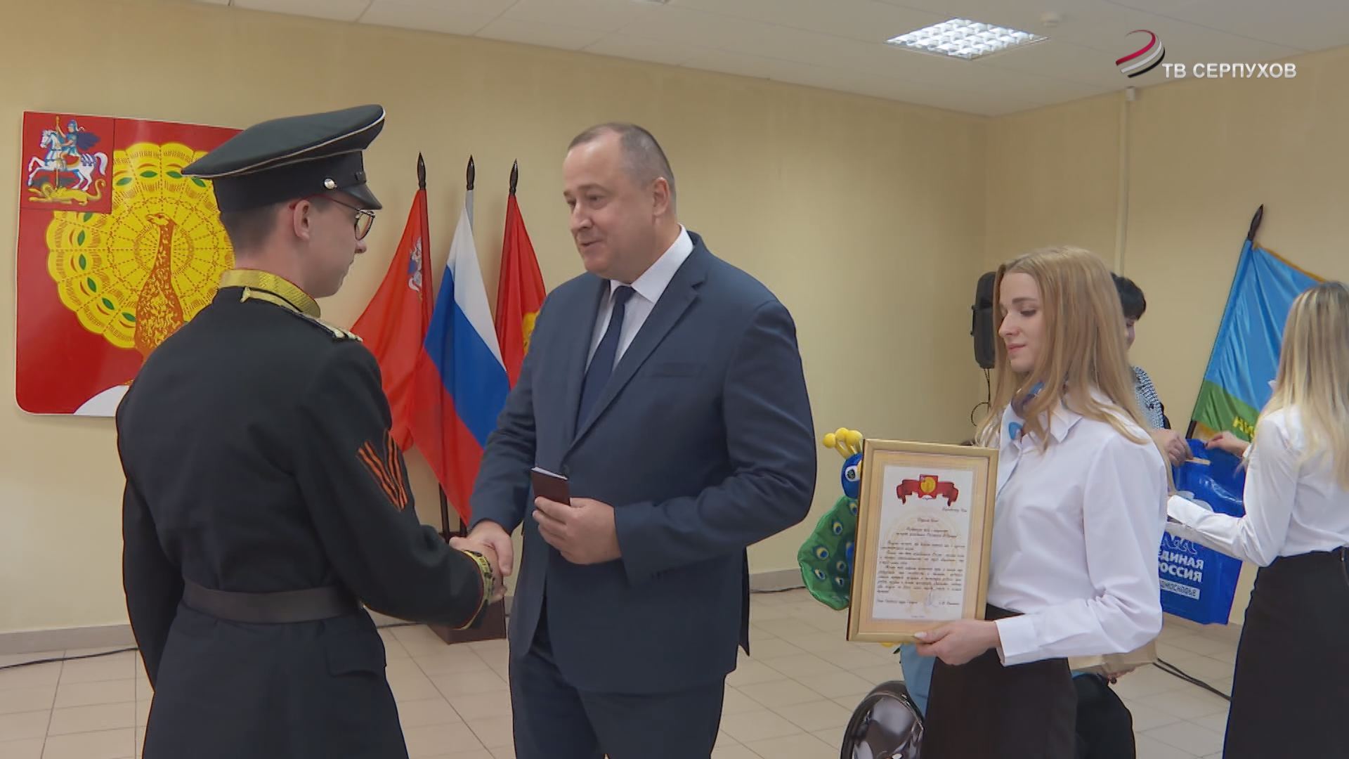 Юным серпуховичам вручили первый взрослый документ 