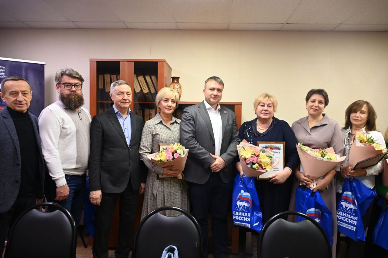 Глава Серпухова провёл приём граждан и поздравил партийцев с Днем рождения «Единой России»
