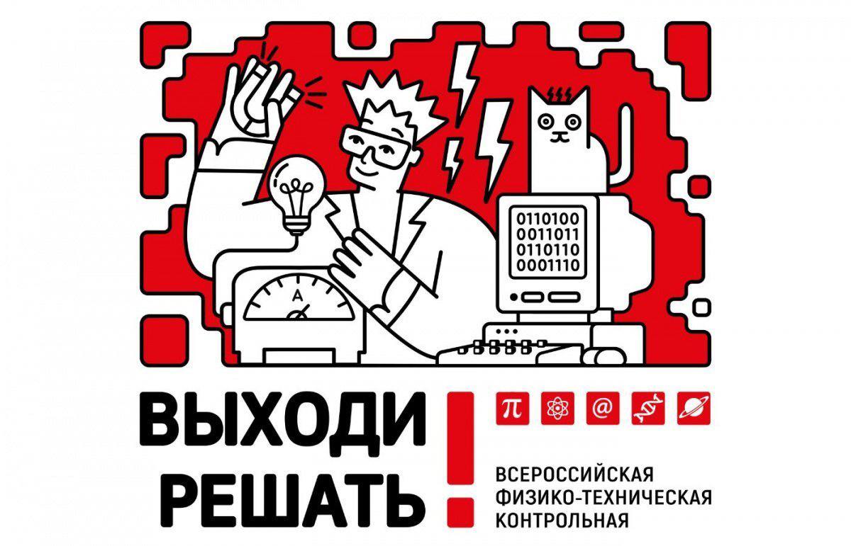 Серпухов присоединится к региональному образовательному проекту