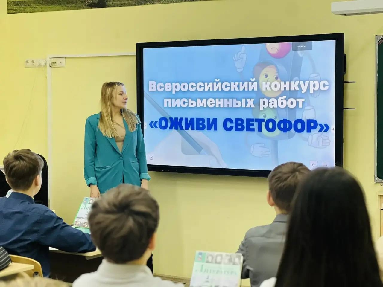 В Серпухове определены финалисты муниципального этапа конкурса «Оживи светофор»