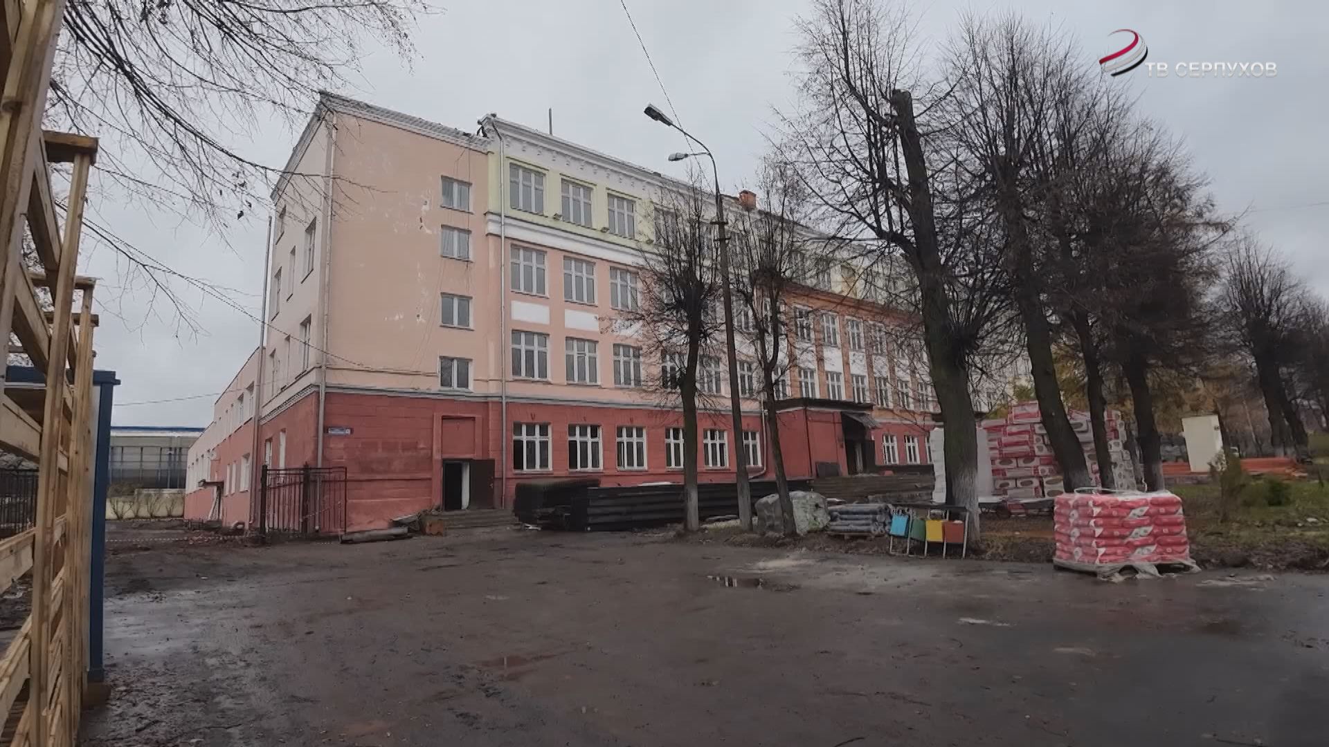 В Серпухове ремонтируют здание старейших школ округа В Серпухове ремонтируют здание старейших школ округа