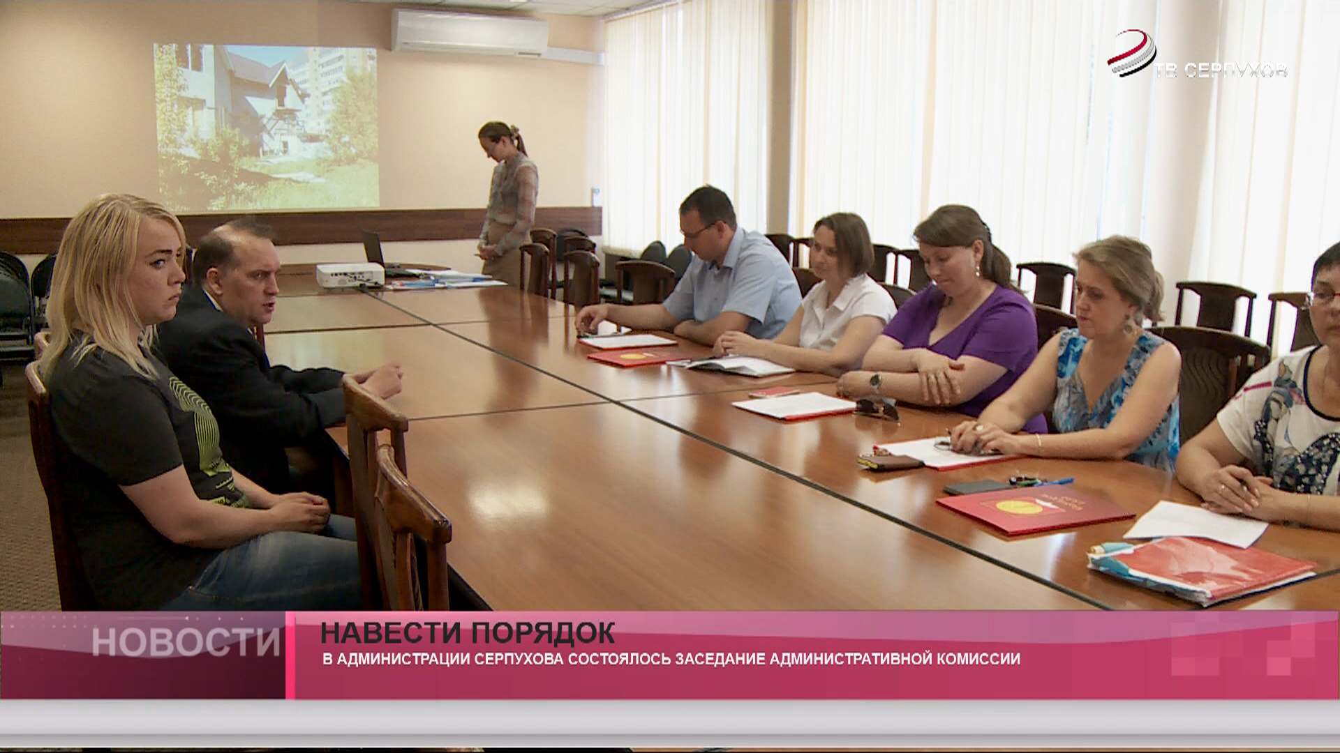 территориальная комиссия москвы