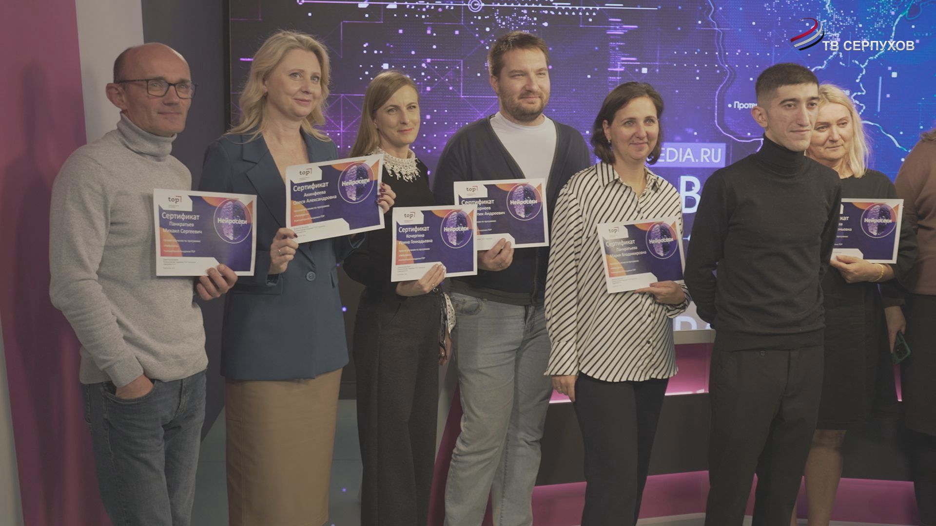 Специалисты Серпуховского информационного агентства прошли обучение в компьютерной академии ТОР Серп