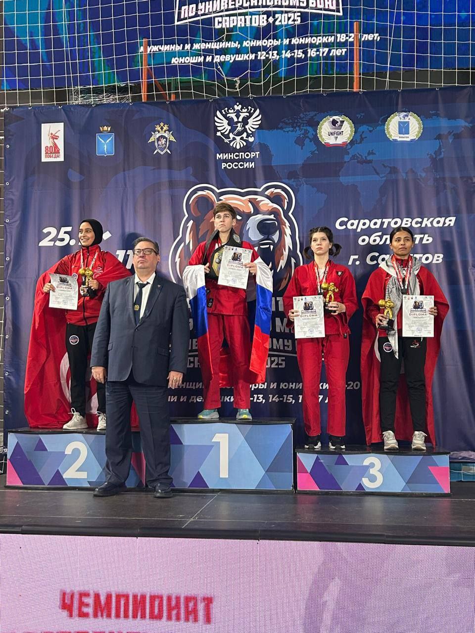 Мария Шишкова из Серпухова получила звание чемпионки мира по универсальному бою