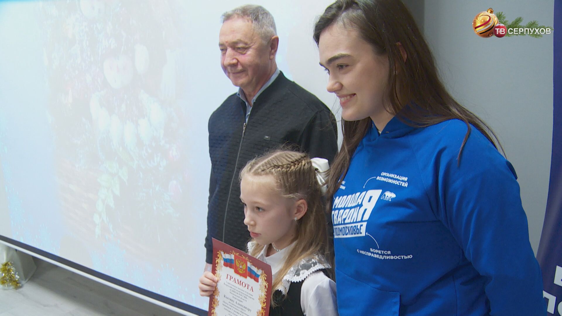 В Серпухове подвели итоги конкурса «Снежное чудо»