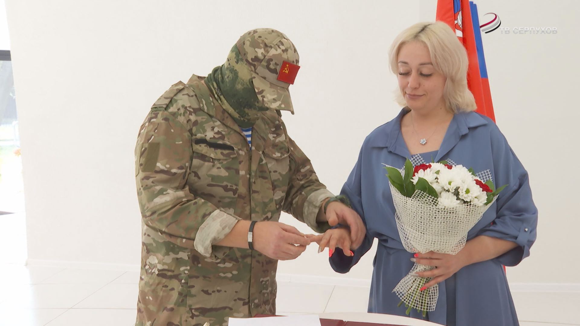 В Серпухове прошла свадьба участников СВО В Серпухове прошла свадьба участников СВО