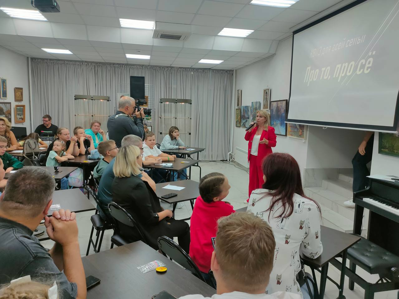 Семейную игру-квиз для всех поколений провели в Протвино