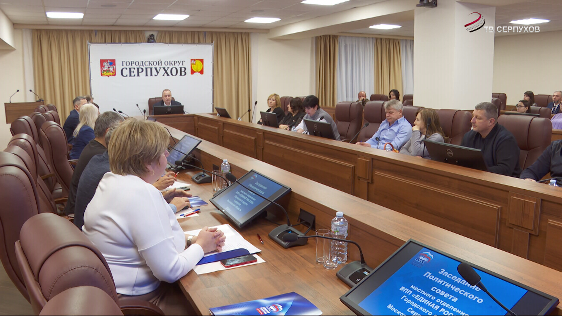 В Серпухове реализуются партийные проекты