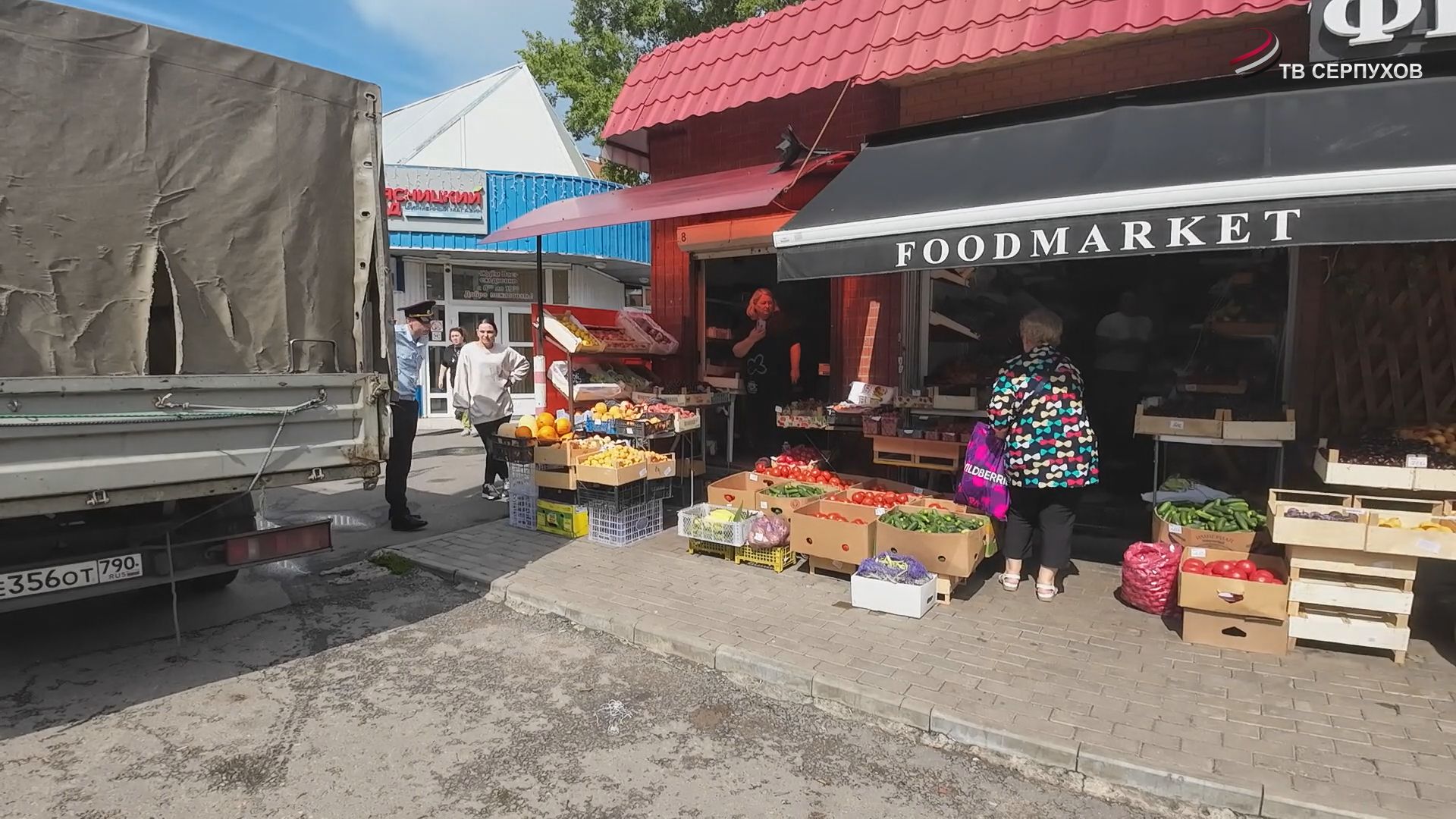 В Серпухове выявлены нарушения в сфере торговли