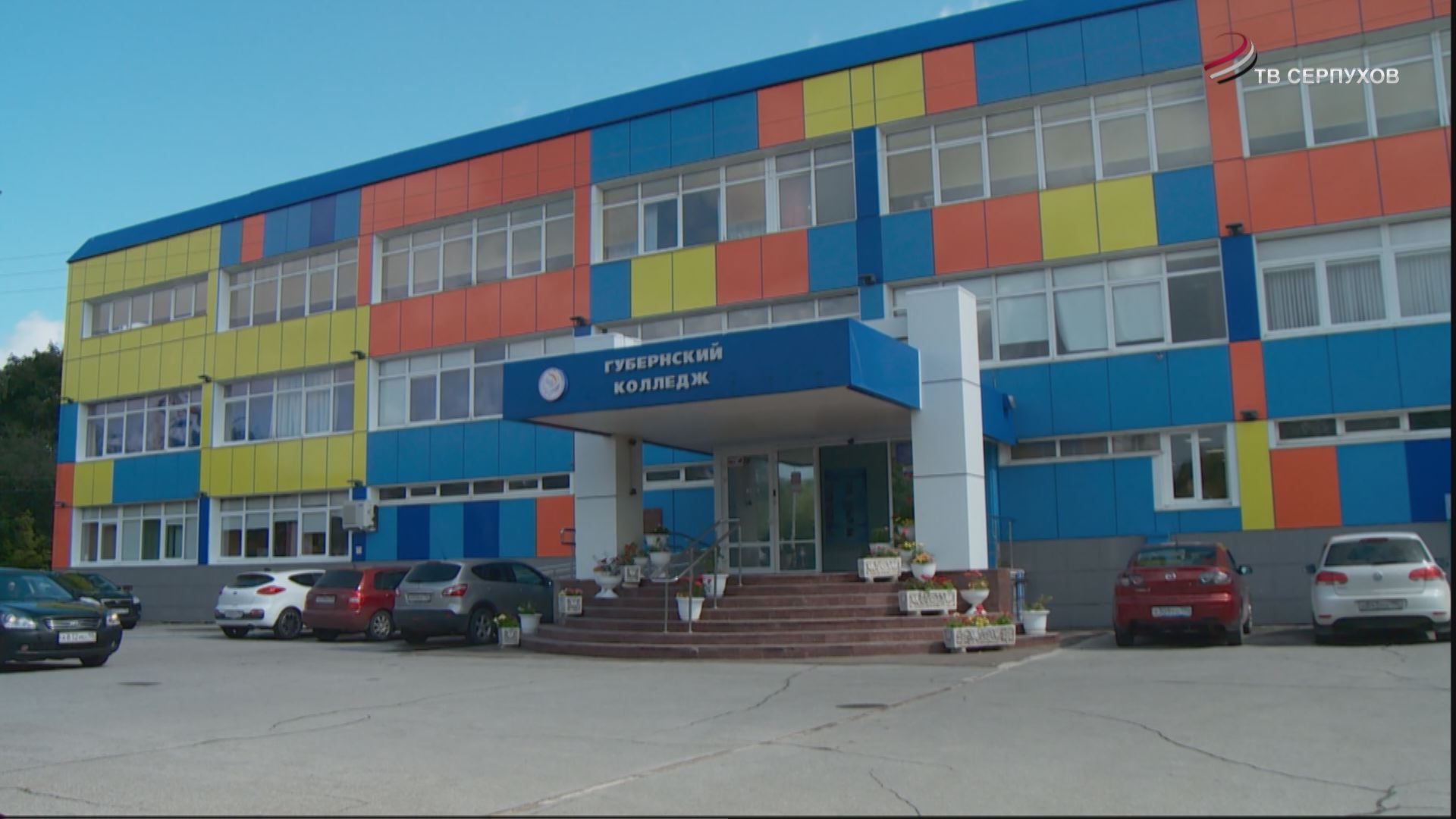День солидарности в борьбе с терроризмом . Дзен