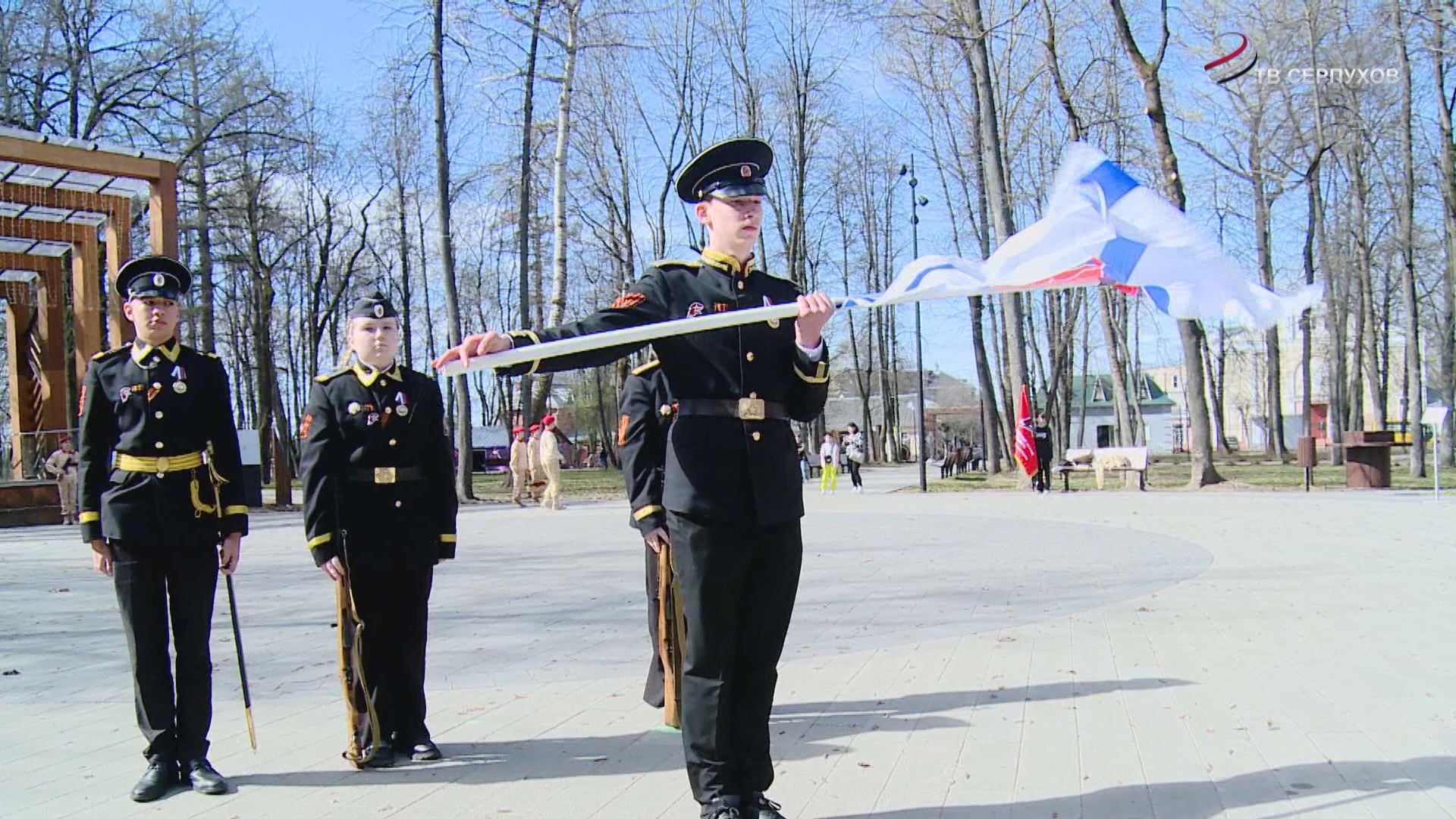 В Серпухове прошёл этап областного слёта часовых Постов Памяти 