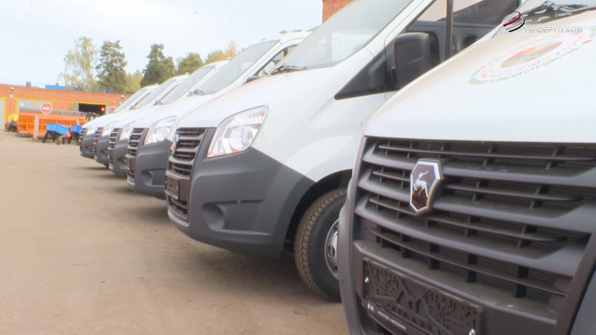 В Серпухове в автопарк комбината благоустройства поступила новая техника