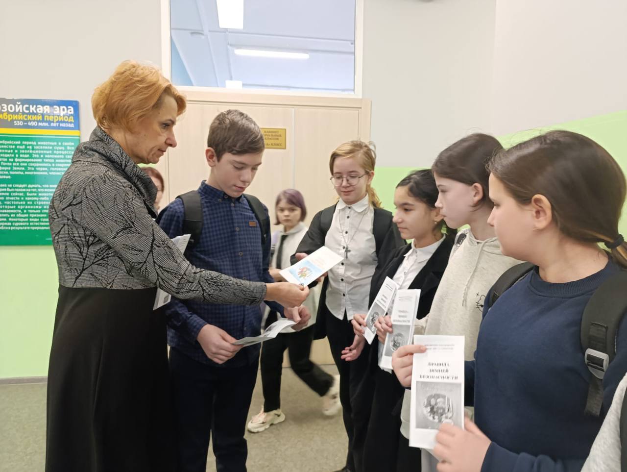 Учащимся Дашковской школы Серпухова напомнили о зимних правилах безопасности 