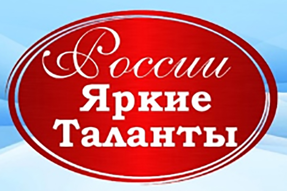 Ансамбль казачьей песни «Добрая слава» из Серпухова выиграл в конкурсе «России яркие таланты» Ансамбль казачьей песни «Добрая слава» из Серпухова выиграл в конкурсе «России яркие таланты»