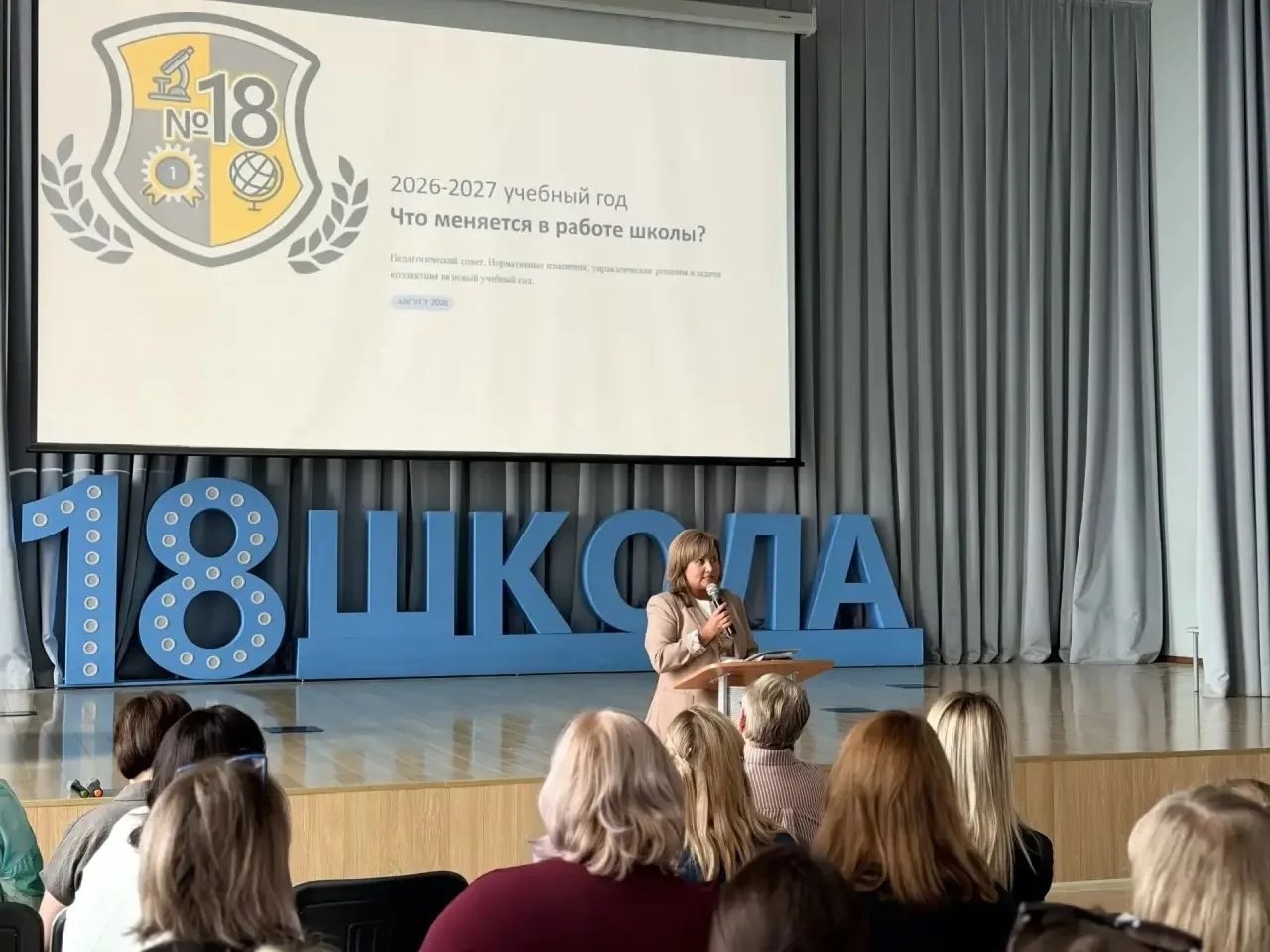 Школьникам Серпухова показали фильм о событиях августа 1945 года