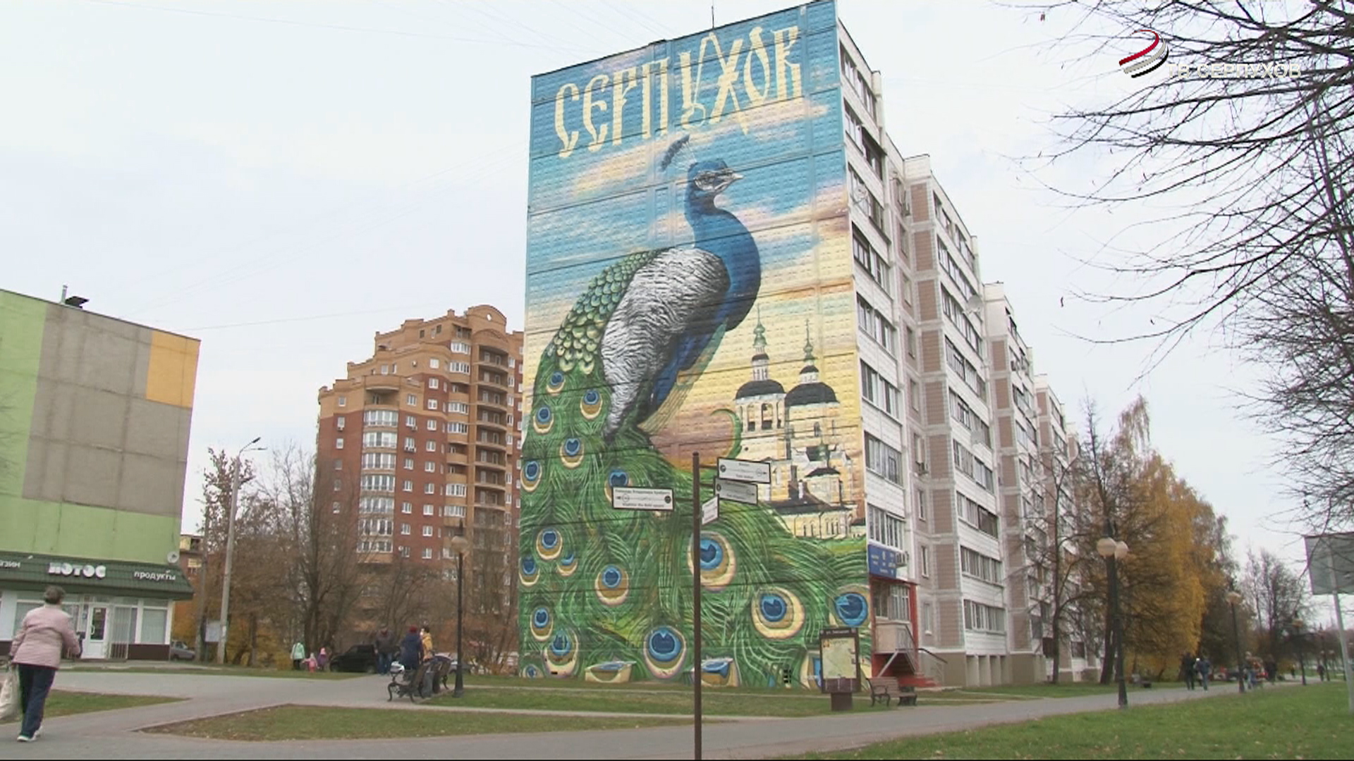 В Серпухове пройдет общегородской субботник В Серпухове пройдет общегородской субботник