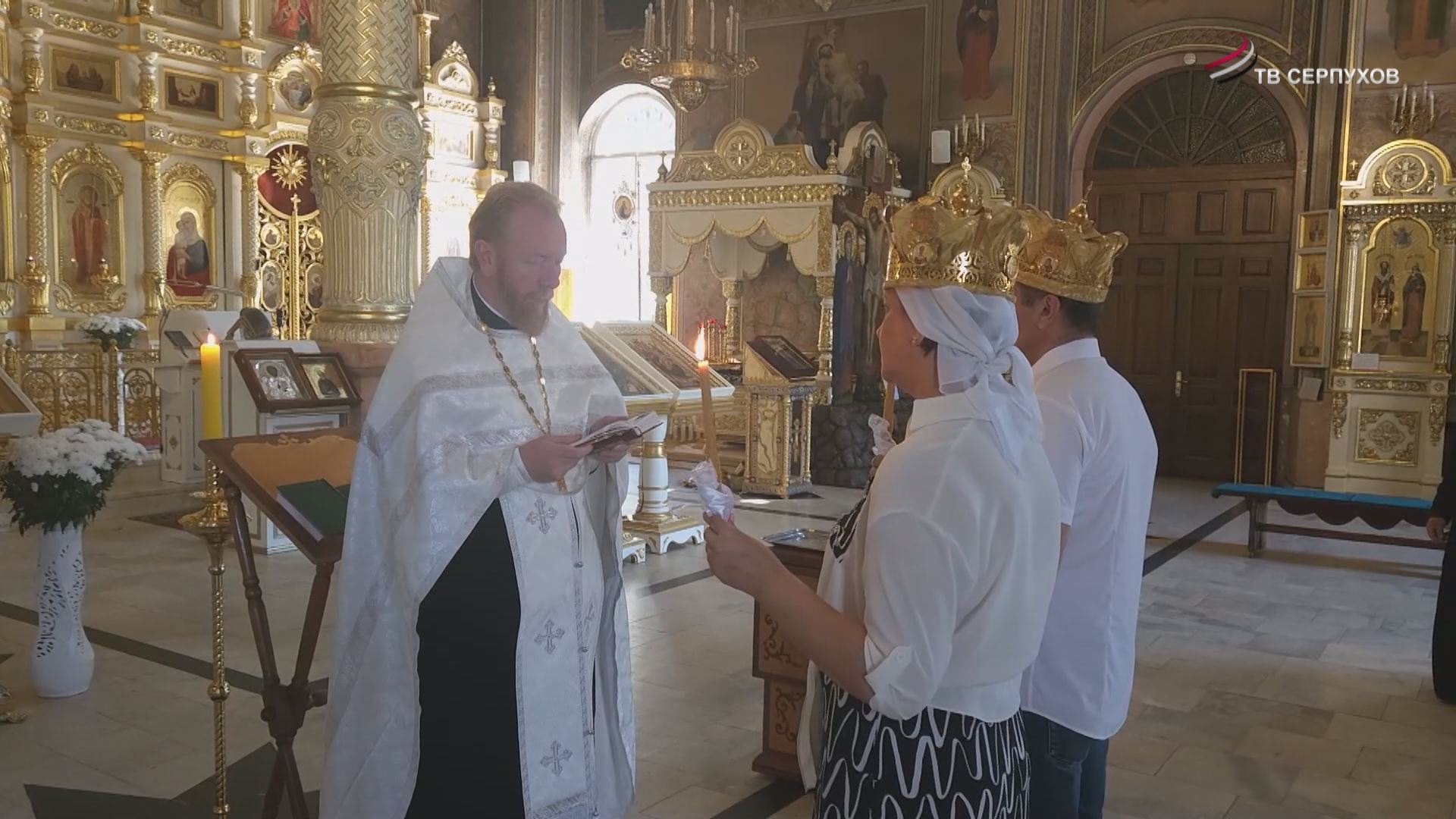 В Серпухове участник СВО обвенчался с супругой
