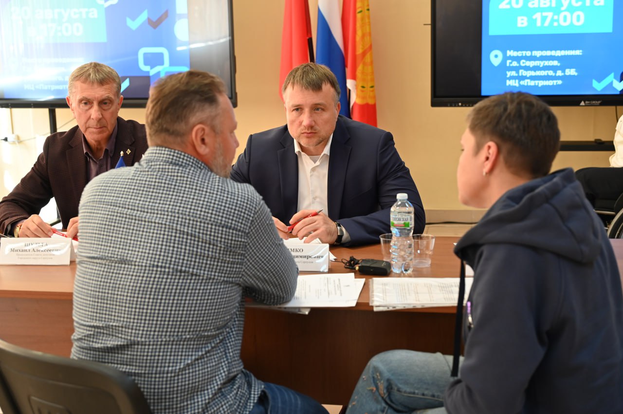В серпуховском МЦ «Патриот» прошла встреча в формате «Выездной администрации»