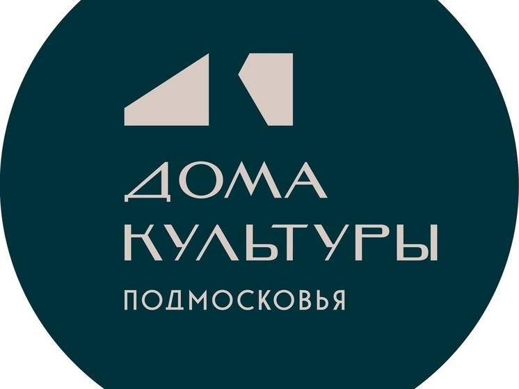 Поселку Пролетарский в Серпухове исполняется 103 года