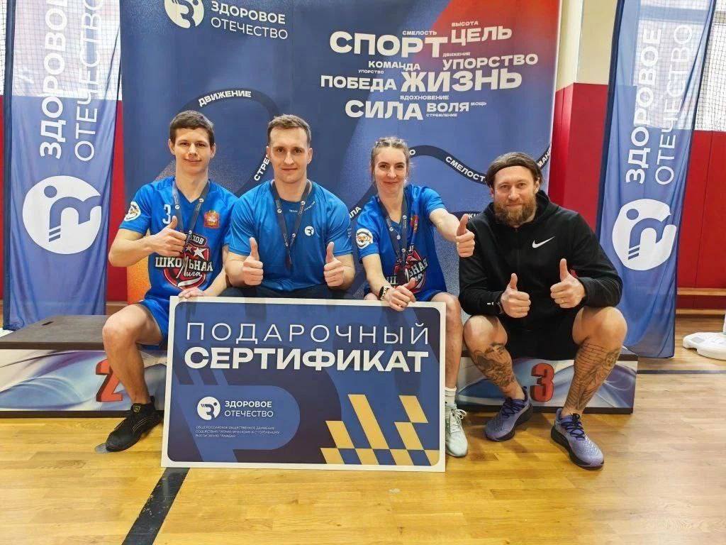 Команда из Серпухова - в тройке лидеров Подмосковья на проекте «Тот самый физрук»