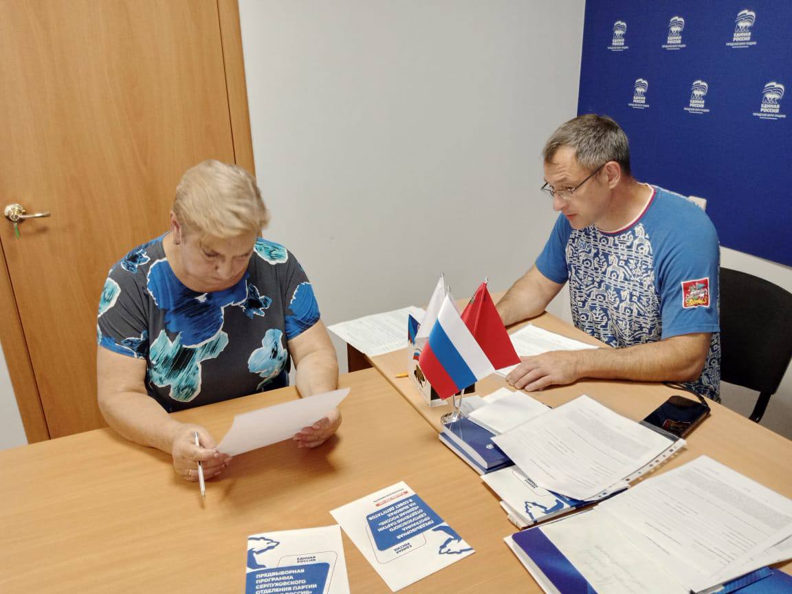 Прием жителей состоялся в Пущино Прием жителей состоялся в Пущино