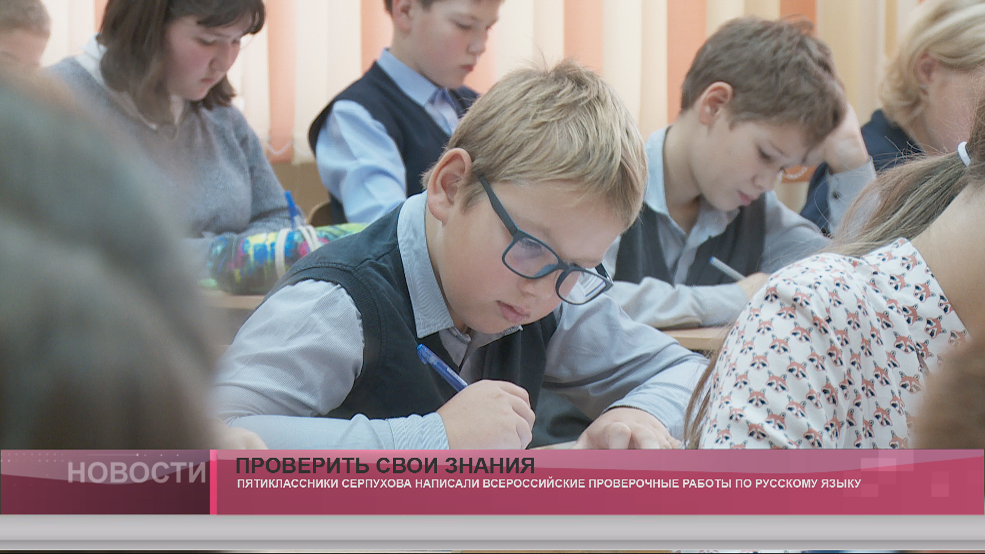 Небрежно написано впр. Небрежно написано впр