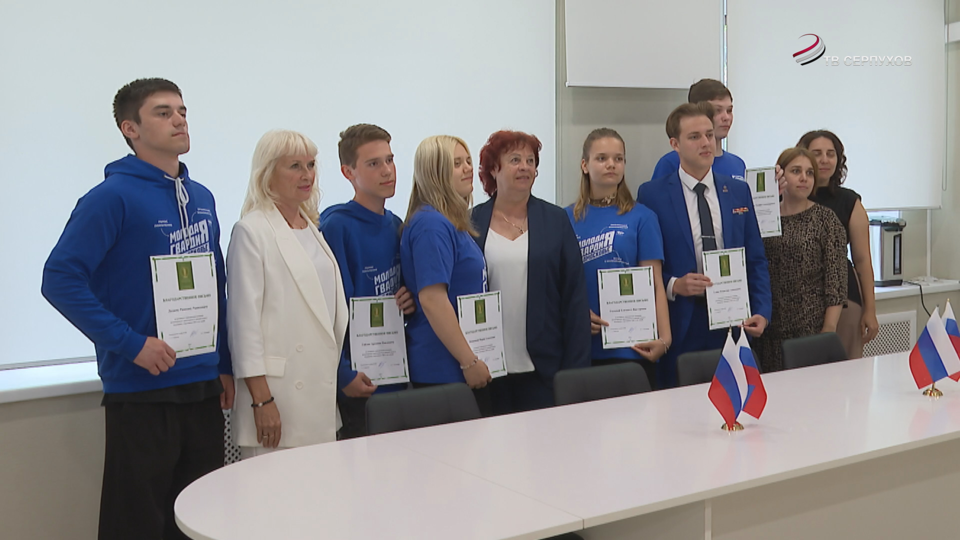 В Серпухове прошла встреча активистов Молодой Гвардии