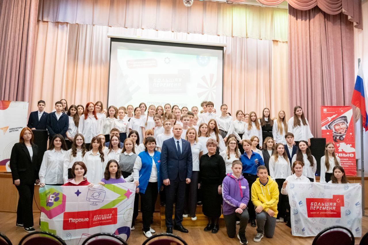 В серпуховской школе №19 открыли клуб «Большой Перемены»